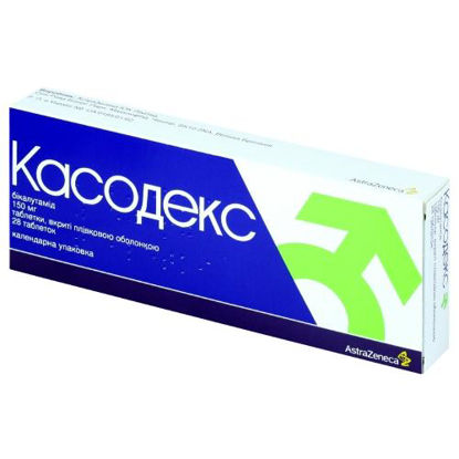 Світлина Касодекс таблетки 150 мг №28